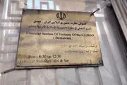 خروج کادرهای سیاسی و مستشاری ایران از سوریه صحت دارد؟