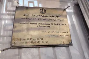 خروج کادرهای سیاسی و مستشاری ایران از سوریه صحت دارد؟