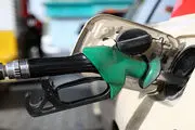 بنزین چه زمانی گران می شود؟