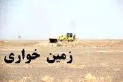 خبر فوری درباره زمین خواری ۶ هزار میلیاردی در تهران!