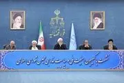 نشست رئیس قوه قضائیه با اعضای کمیسیون امنیت ملی مجلس 