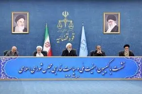 نشست رئیس قوه قضائیه با اعضای کمیسیون امنیت ملی مجلس 