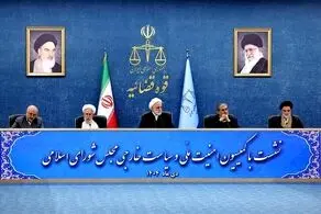 نشست رئیس قوه قضائیه با اعضای کمیسیون امنیت ملی مجلس 