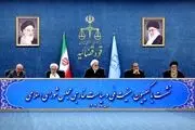 نشست رئیس قوه قضائیه با اعضای کمیسیون امنیت ملی مجلس 