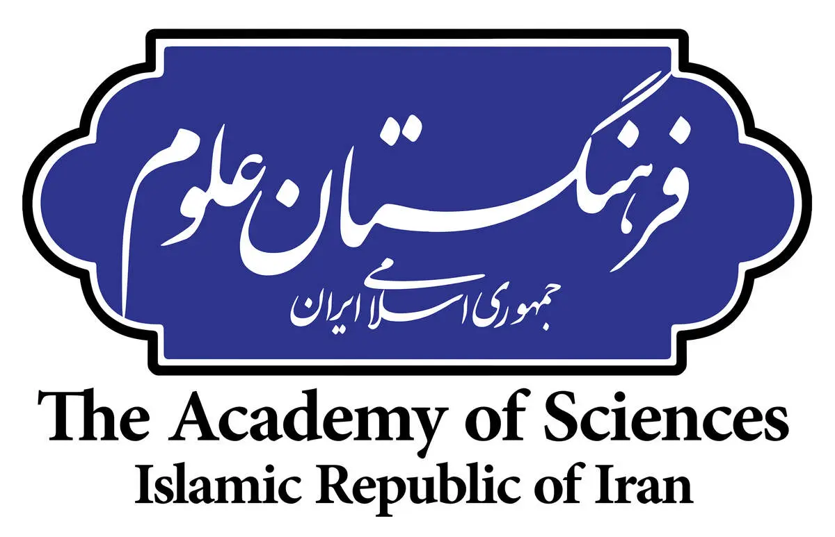 گروه مهندسی فرهنگستان علوم نشست علمی برگزار میکند