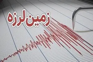 وقوع زلزله شدید در بوشهر