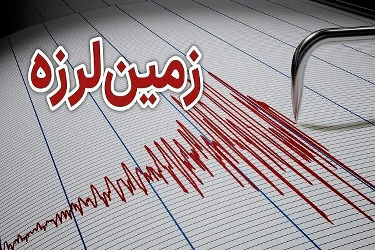 زلزله در آذربایجان شرقی/ جزئیات