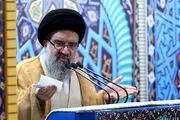 امام جمعه تهران: خون جگر نمازخوانان و حزب اللهی‌ها بی‌حجابی است