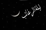 لیله الرغائب چه شبی است؟/همه چیز درباره شب آرزوها