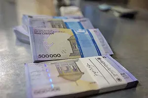این افراد می‌توانند وام ۲۲۰ میلیونی را دریافت کنند+ جزئیات و شرایط