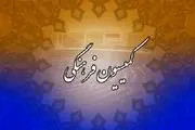 وزیر پیشنهادی ورزش نتوانست اعتماد کمیسیون فرهنگی را جلب کند!