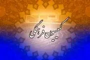 وزیر پیشنهادی ورزش نتوانست اعتماد کمیسیون فرهنگی را جلب کند!