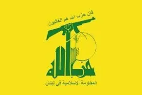 تصویری از فرمانده حزب‌الله که به تازگی ترور شد + عکس 