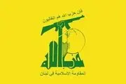 ۱۵۰ کیلوگرم طلا و ۲ هزار میلیارد تومان پول برای جبهه مقاومت جمع شد 