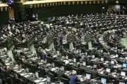مجلس هیچ مصوبه‌ای برای خروج از NPT نداشت