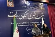 افزایش کالا برگ برای سه گروه/ واکنش دولت به تجمعات اعتراضی علیه پزشکیان، قالیباف و همتی 