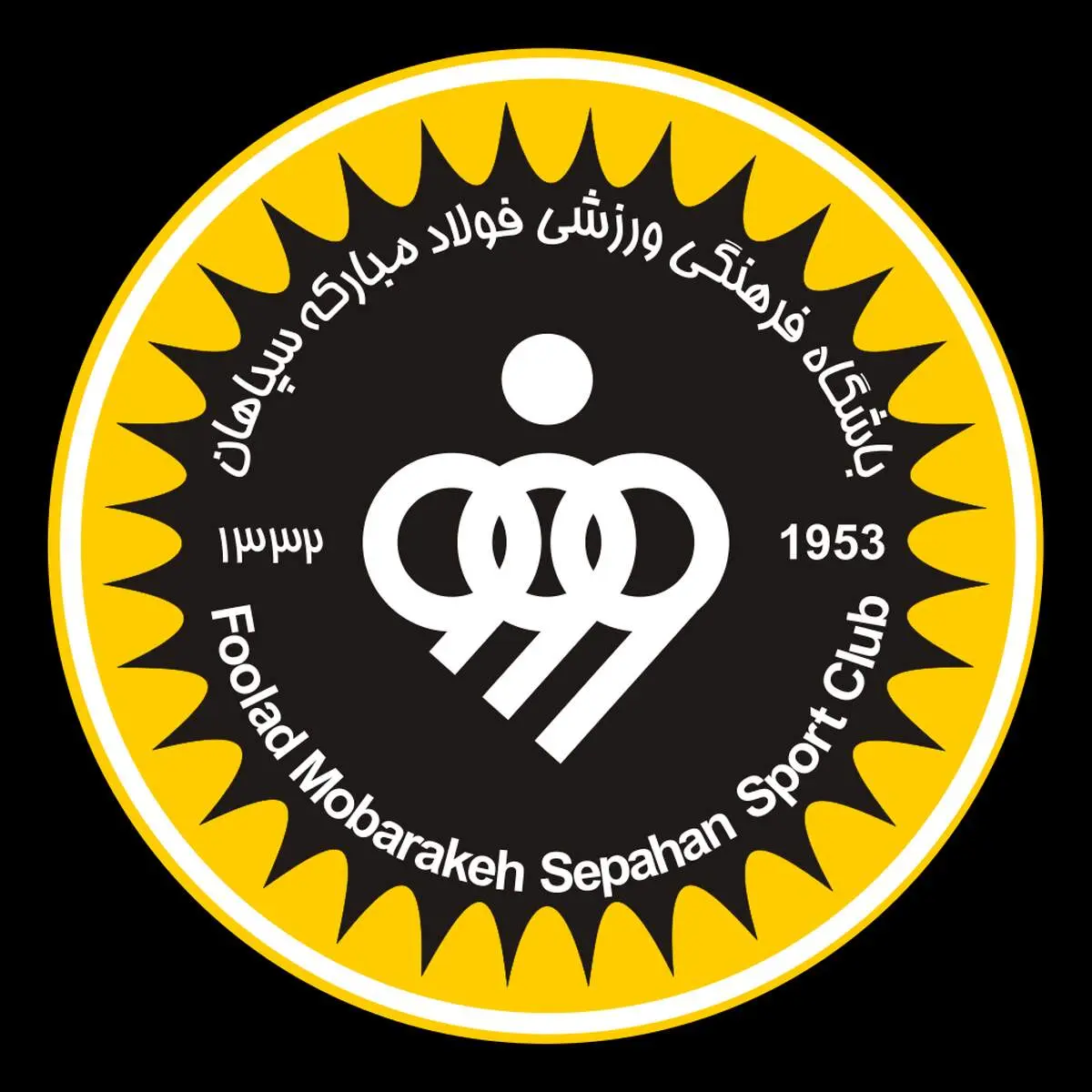هیئت مدیره جدید سپاهان اعلام شد