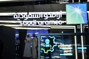 آرامکو بالاخره تصمیم مهم را گرفت و آن را عملی کرد!