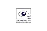 کریمی آزاد شد| حکم حسین اسماعیلی صادر نشده است