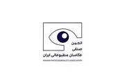 کریمی آزاد شد| حکم حسین اسماعیلی صادر نشده است