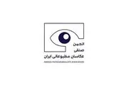 کریمی آزاد شد| حکم حسین اسماعیلی صادر نشده است