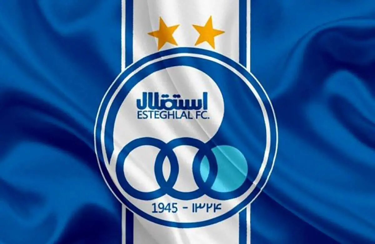 انتصاب جدید در استقلال؛ فرشید سمیعی حکم جدید صادر کرد