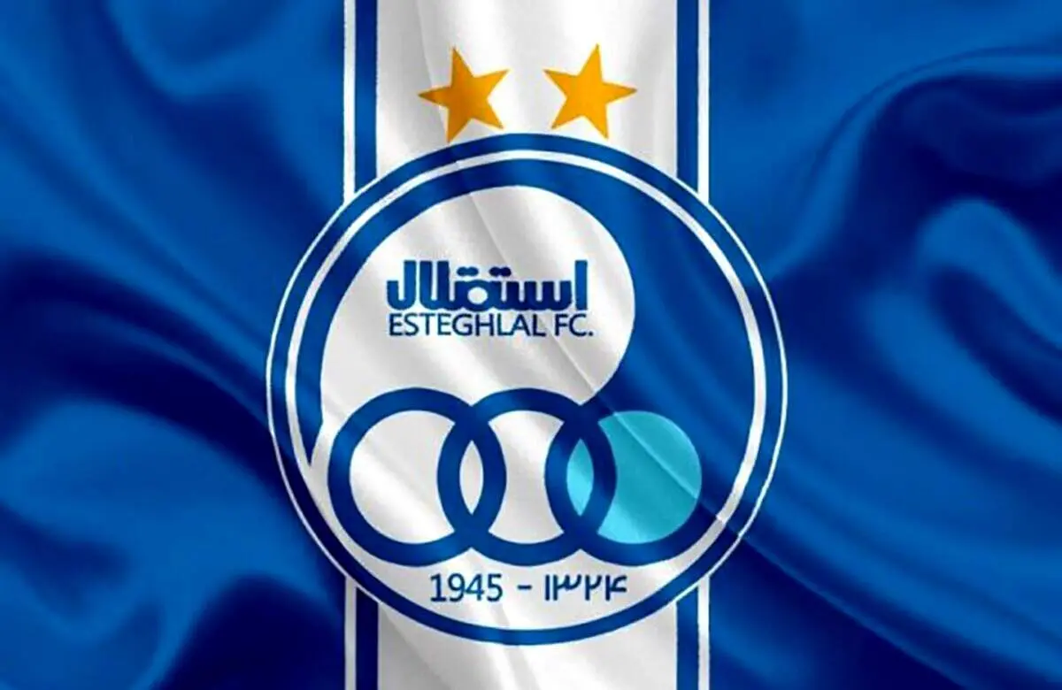 انتصاب جدید در استقلال؛ فرشید سمیعی حکم جدید صادر کرد