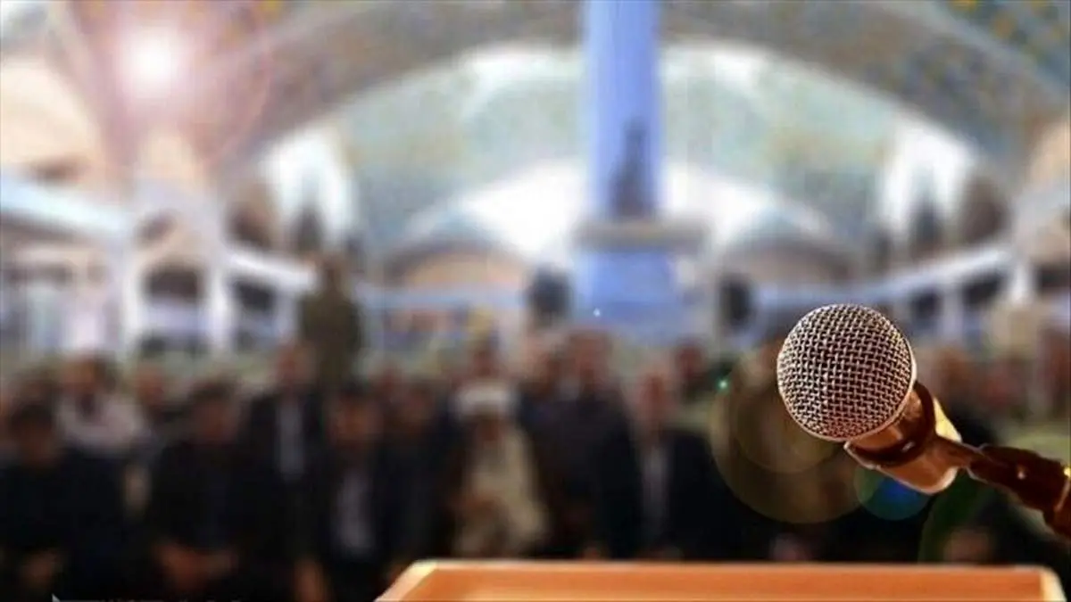 انتقاد تند از بدزبانی بعضی ائمه جمعه: این بدزبانی نماز را هم باطل میکند