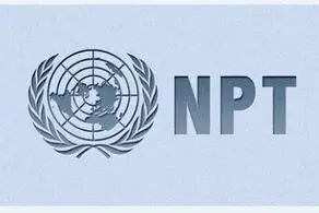 از NPT خارج شوید!