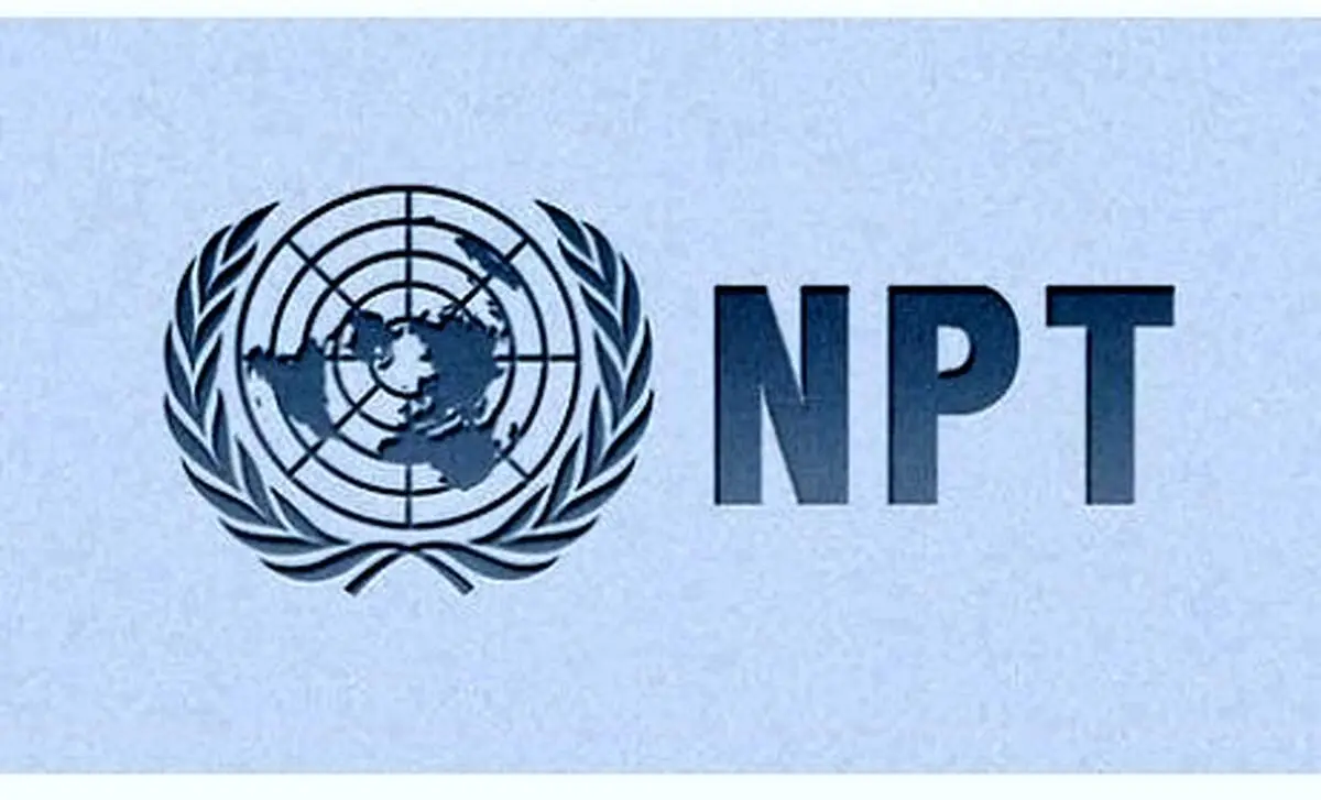 خروج از ‎NPT جدی شد