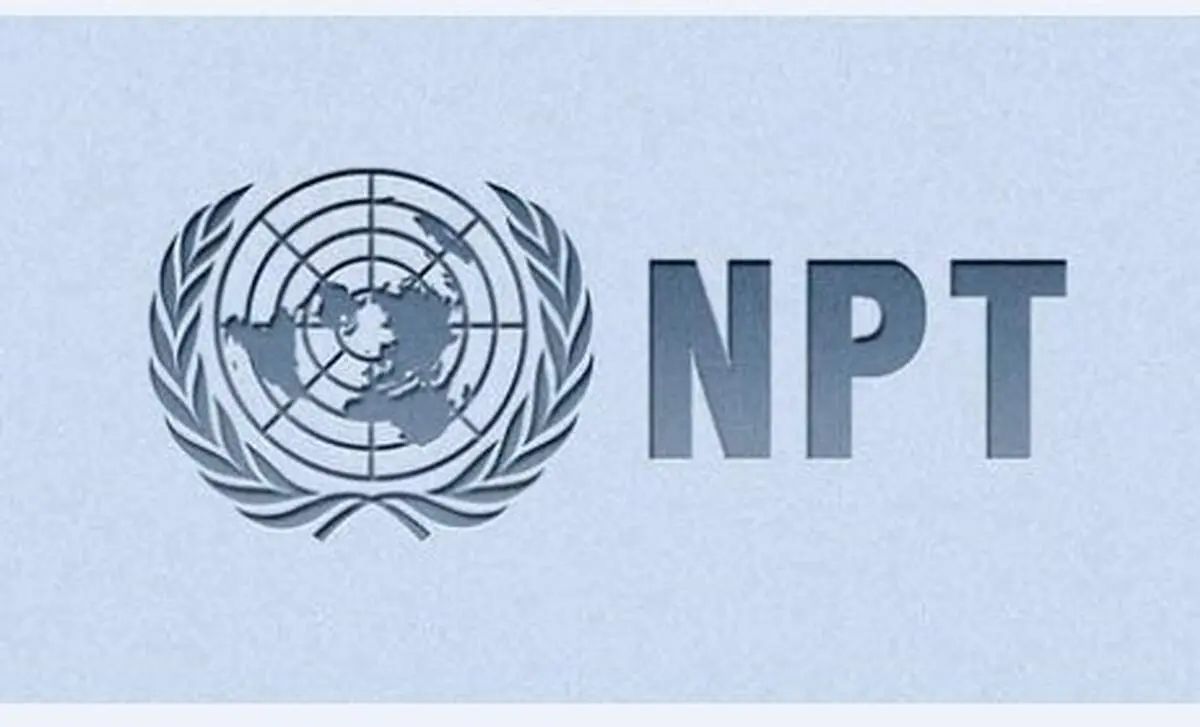 خروج از ‎NPT جدی شد