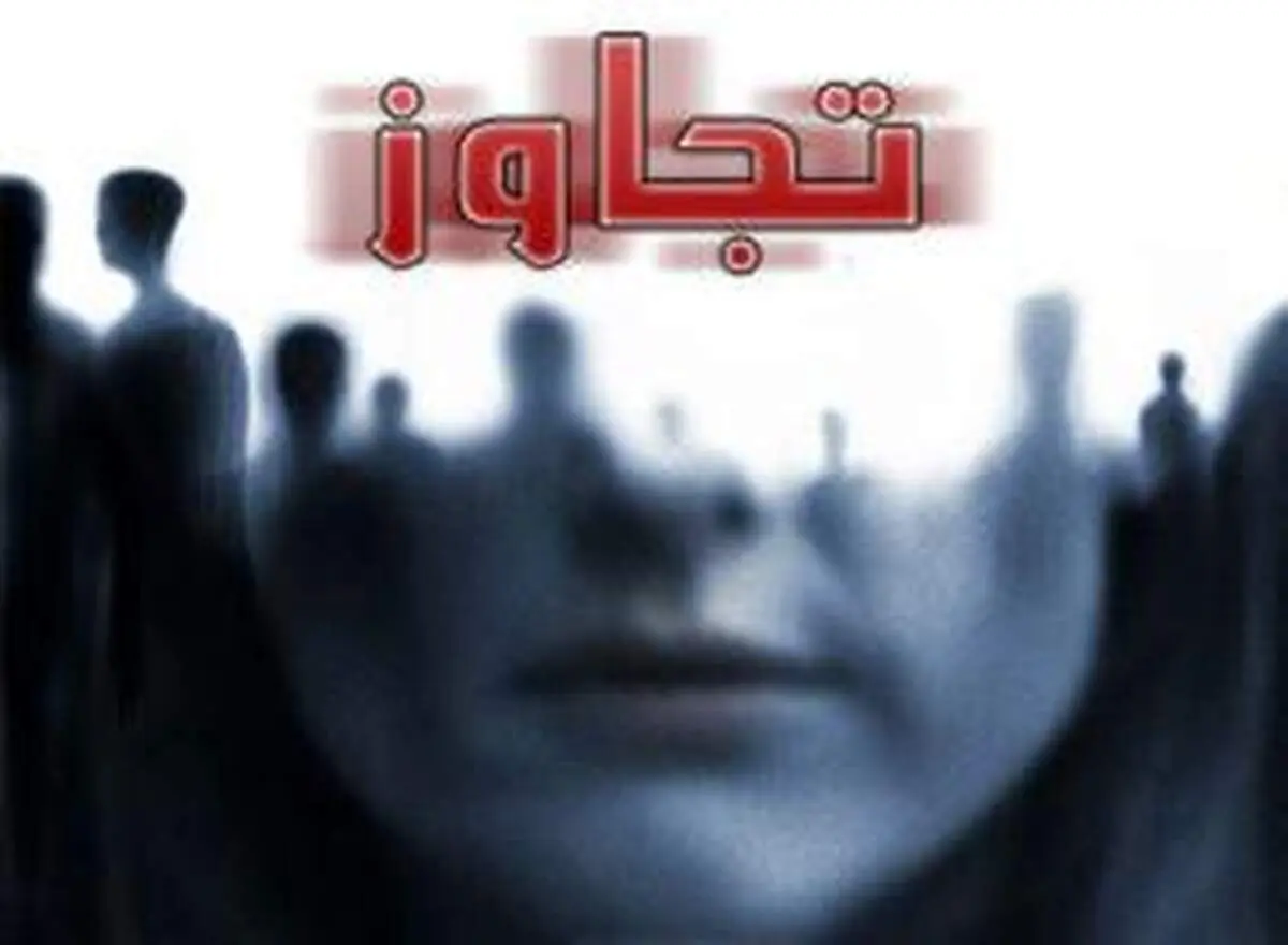 تعرض گروهی راننده نیسان به دختر جوان در جاده/زنگ زد دوستانش آمدند