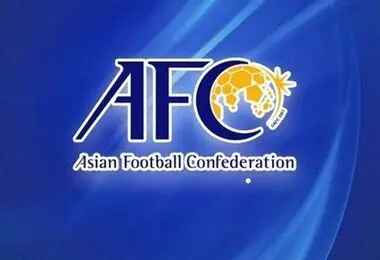 فرصت طلایی AFC به ایران برای قهرمانی آسیا