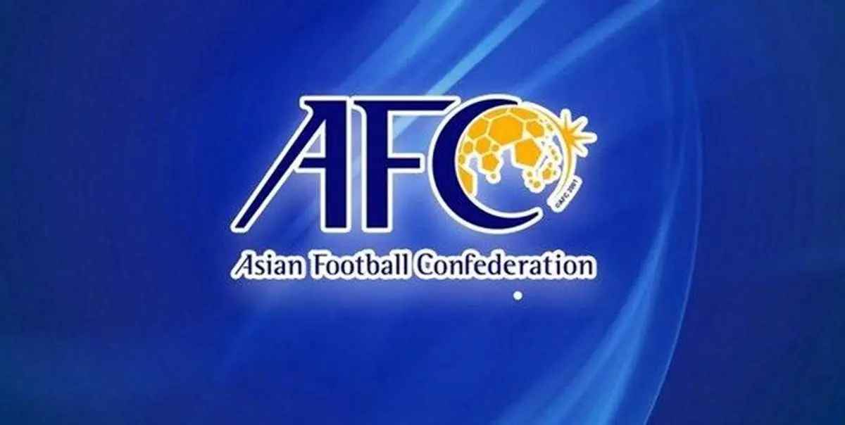 اعتراض تند سعودی ها به AFC