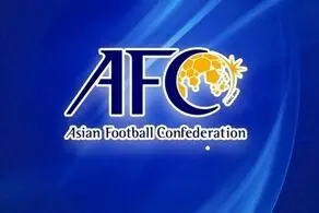 کارشکنی زشت AFC در حق فوتبال ایران!