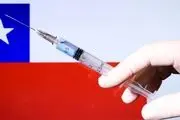 شیلی پیشتاز کشورهای آمریکای لاتین در واکسیناسیون کرونا