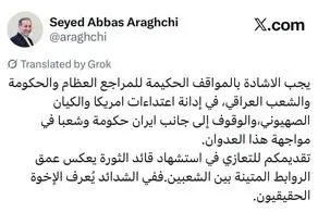 در سختی‌ها، برادران واقعی شناخته می‌شوند