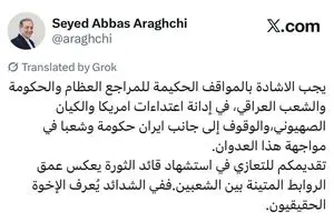 در سختی‌ها، برادران واقعی شناخته می‌شوند