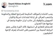 در سختی‌ها، برادران واقعی شناخته می‌شوند