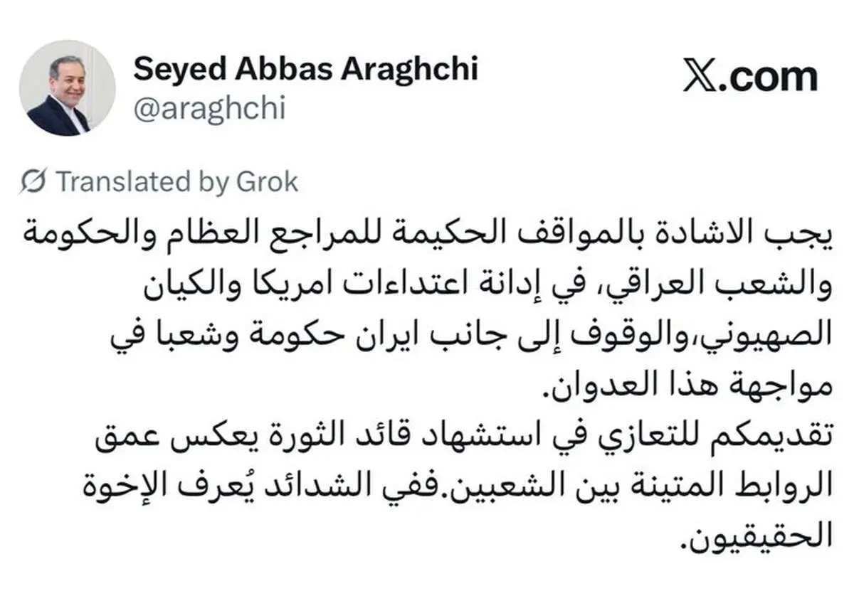 در سختی‌ها، برادران واقعی شناخته می‌شوند