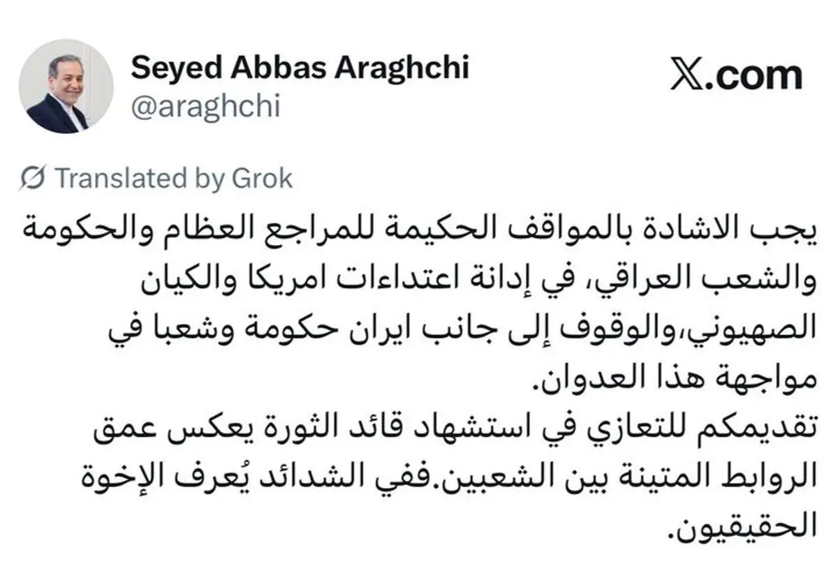 در سختی‌ها، برادران واقعی شناخته می‌شوند