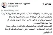 در سختی‌ها، برادران واقعی شناخته می‌شوند