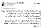 در سختی‌ها، برادران واقعی شناخته می‌شوند