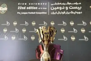 برنامه کامل فصل بیست و دوم لیگ برتر/شروع و پایان جنجالی برای استقلال و پرسپولیس