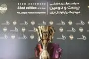 برنامه کامل فصل بیست و دوم لیگ برتر/شروع و پایان جنجالی برای استقلال و پرسپولیس
