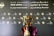 برنامه کامل فصل بیست و دوم لیگ برتر/شروع و پایان جنجالی برای استقلال و پرسپولیس