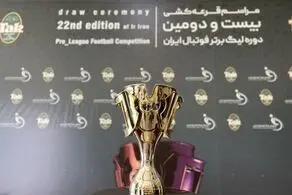 برنامه کامل فصل بیست و دوم لیگ برتر/شروع و پایان جنجالی برای استقلال و پرسپولیس