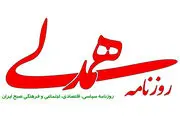 پیشنهاد یک روزنامه به مسئولین: کافی است که در ساعاتی از شبانه‌روز با مترو سفر کنید!