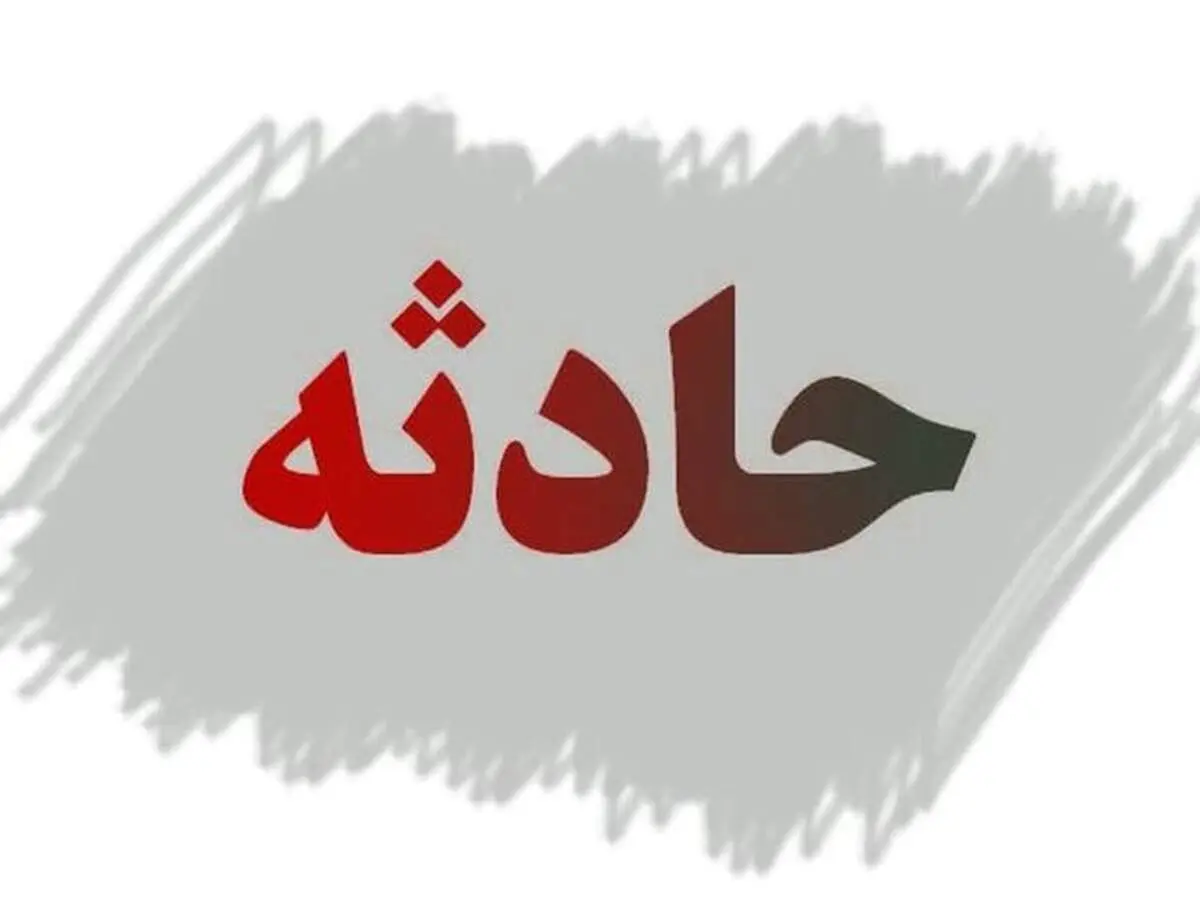 مرگ تلخ و دردناک در جاده ریگان| 5 نفر در آتش سوختند