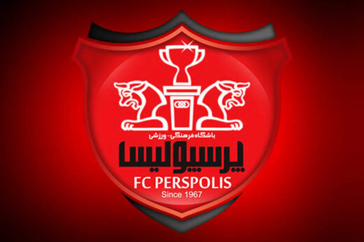 باشگاه پرسپولیس، مشخصات لباس آسیایی را ارسال کرد